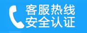 金普新家用空调售后电话_家用空调售后维修中心